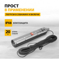 Скважинный винтовой насос Denzel DWS-4-100 97252