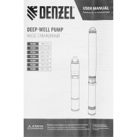 Скважинный винтовой насос Denzel DWS-4-100 97252