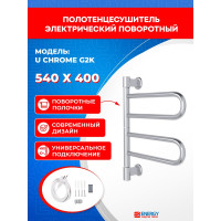 Полотенцесушитель ENERGY U chrome G2K 00000015327