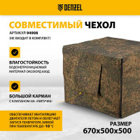 Бензиновый генератор DENZEL GE 6900 5,5 кВт, 220В 50Гц, 25 л, ручной старт 94637