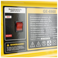 Бензиновый генератор DENZEL GE 6900 5,5 кВт, 220В 50Гц, 25 л, ручной старт 94637