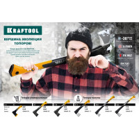 Топор-колун в чехле KRAFTOOL Х25 1700/2500 г, 710 мм  20660-25