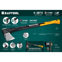 Топор-колун в чехле KRAFTOOL Х25 1700/2500 г, 710 мм  20660-25