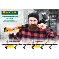 Топор-колун в чехле KRAFTOOL Х25 1700/2500 г, 710 мм  20660-25