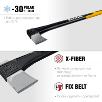 Топор-колун в чехле KRAFTOOL X20 1300/2120 г, 710 мм 20660-20