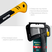 Топор-колун в чехле KRAFTOOL X20 1300/2120 г, 710 мм 20660-20