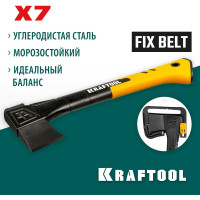 Универсальный топор в чехле KRAFTOOL X7 640/715 г, 360 мм 20660-07