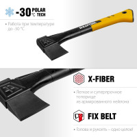Универсальный топор в чехле KRAFTOOL X7 640/715 г, 360 мм 20660-07