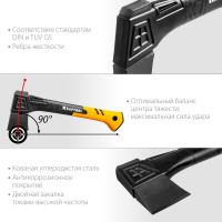 Универсальный топор в чехле KRAFTOOL X7 640/715 г, 360 мм 20660-07