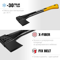 Универсальный топор в чехле KRAFTOOL X10 750/1000 г, 450 мм 20660-10