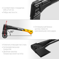 Универсальный топор в чехле KRAFTOOL X10 750/1000 г, 450 мм 20660-10