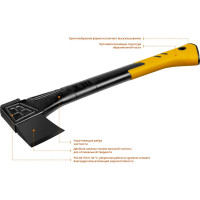 Универсальный топор в чехле KRAFTOOL X10 750/1000 г, 450 мм 20660-10