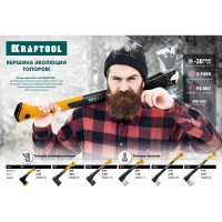 Универсальный топор в чехле KRAFTOOL X10 750/1000 г, 450 мм 20660-10