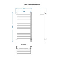 Полотенцесушитель ENERGY Prestige modus 1000х500 00000015317
