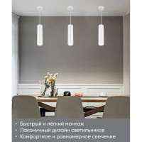 Светодиодный светильник FERON HL530 на подвесе 15W 4000K белый 80х200 32479