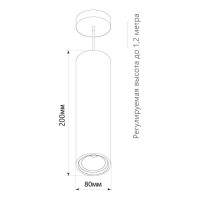 Светодиодный светильник FERON HL530 на подвесе 15W 4000K белый 80х200 32479