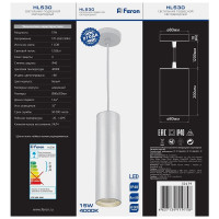 Светодиодный светильник FERON HL530 на подвесе 15W 4000K белый 80х200 32479