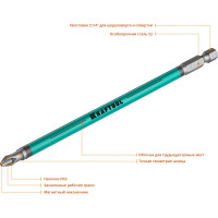 Биты KRAFTOOL Optimum в блистере E 1/4 (PН2, 150 мм, 5 шт.) 26122-2-150-5