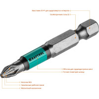 Биты профессиональные KRAFTOOL Optimum Line PZ2, 50 мм, хвостовик E 1/4", 10 шт в блистере 26124-2-50-10