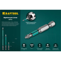 Кованые биты KRAFTOOL Optimum Line PZ3, 50 мм, 10 шт, S2 26124-3-50-10