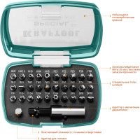 Набор специальных бит с адаптером, 32 шт.  Kraftool 2610-H32