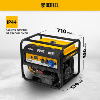 Бензиновый генератор DENZEL PS 70 EA, 7,0 кВт, 230В, 25л 946894