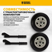 Бензиновый генератор DENZEL PS 80 EA, 8,0 кВт, 230В, 25л 946924