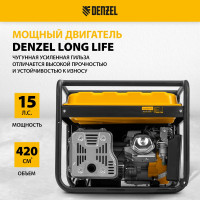 Бензиновый генератор DENZEL PS 70 EA, 7,0 кВт, 230В, 25л 946894