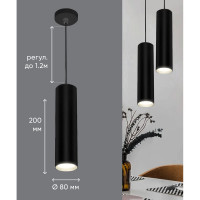 Светодиодный светильник FERON HL530 на подвесе 15W 4000K 35 градусов черный 80х200 32480