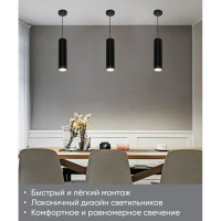 Светодиодный светильник FERON HL530 на подвесе 15W 4000K 35 градусов черный 80х200 32480