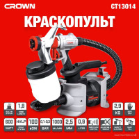 Электрический краскопульт CROWN CT31014