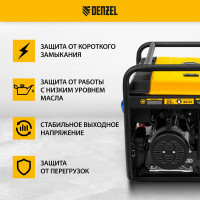 Бензиновый генератор DENZEL PS 80 EA, 8,0 кВт, 230В, 25л 946924