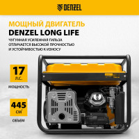 Бензиновый генератор DENZEL PS 80 EA, 8,0 кВт, 230В, 25л 946924