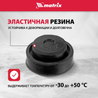 Резиновая опора для подкатного домкрата универсальная MATRIX 50911