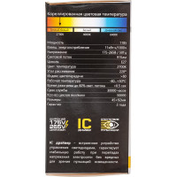 Светодиодная лампа FERON 11W 230V E27 2700K, LB-750 25949