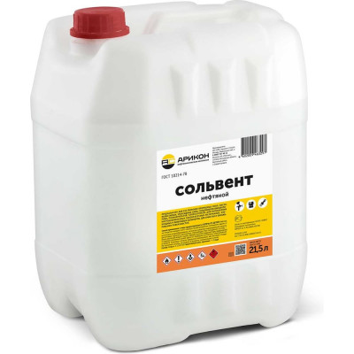 Нефтяной сольвент Арикон А-130/150 Канистра 21,5л SOL21