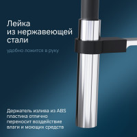 Смеситель для кухни AM.PM Like S с гибким изливом F8013000