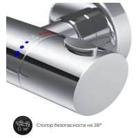 Смеситель для ванны и душа AM.PM Sense с термостатом, хром F7550064