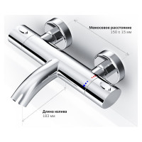 Смеситель для ванны и душа AM.PM Sense с термостатом, хром F7550064
