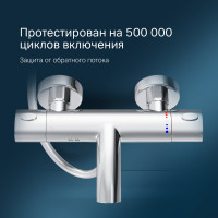 Смеситель для ванны и душа AM.PM Sense с термостатом, хром F7550064