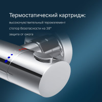 Смеситель для ванны и душа AM.PM Sense с термостатом, хром F7550064