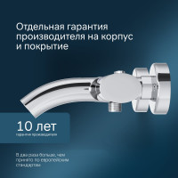 Смеситель для ванны и душа AM.PM Sense с термостатом, хром F7550064