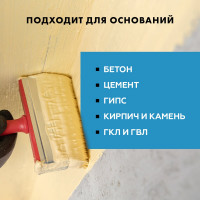 Гидроизоляция эластичная полимерная CL 51 5 кг Церезит 2572043