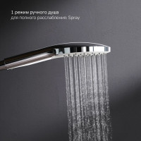 Душевой комплект AM.PM Gem ручной душ F0190000