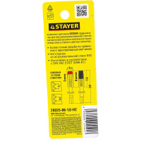 Комплект метчиков  MASTER  сталь 9ХС М6х1 0 2 шт. Stayer 28025-06-1.0-H2