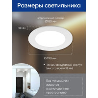 Встраиваемый светильник FERON светодиод 15W, 6400K, 1050Lm, белый, AL500 29714
