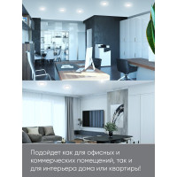 Встраиваемый светильник FERON светодиод 15W, 6400K, 1050Lm, белый, AL500 29714