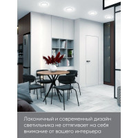 Встраиваемый светильник FERON светодиод 15W, 6400K, 1050Lm, белый, AL500 29714