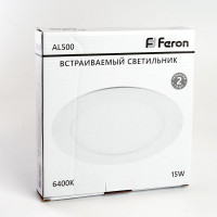 Встраиваемый светильник FERON светодиод 15W, 6400K, 1050Lm, белый, AL500 29714