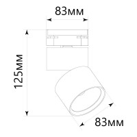 Трековый светодиодный светильник на шинопровод FERON 15W, 1350 Lm, 90 гр, черный, 4000К, AL107 32476